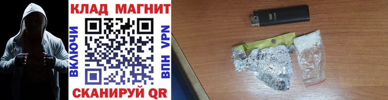 Купить наркотики Родники Альфа ПВП  Канабис  Кокаин  Меф  Амфетамин  ГАШ 