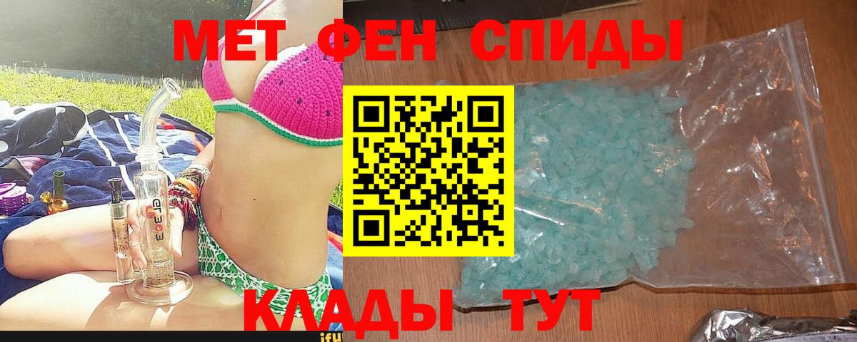 АМФЕТАМИН VHQ Родники