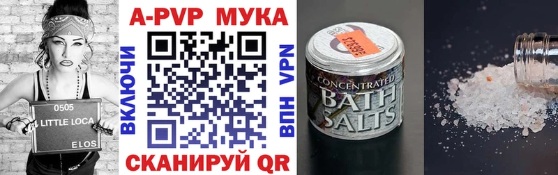 A-PVP СК КРИС  Родники 