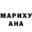 Гашиш hashish Inga Butkuviene