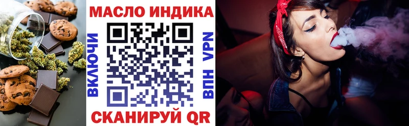 Еда ТГК конопля  Родники 