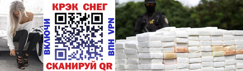 Cocaine Колумбийский Родники