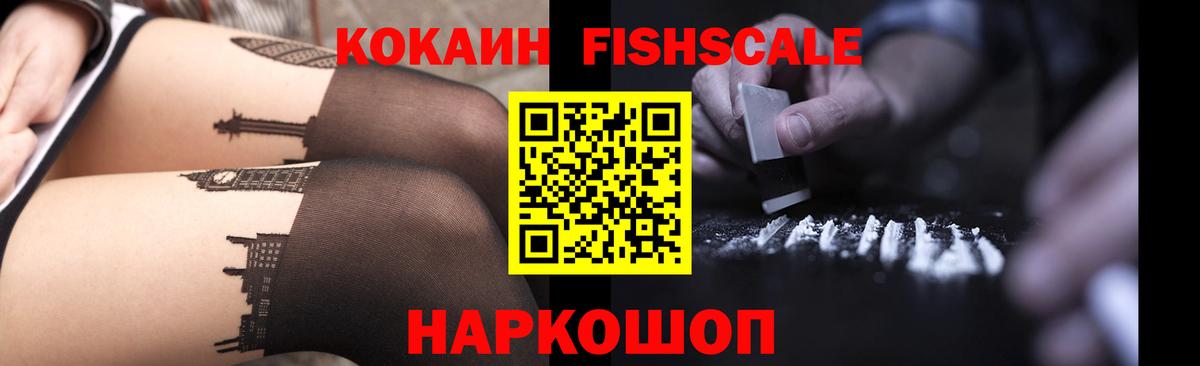 Кокаин 98%  КОКАИН Перу  Вход с VPN  Родники 