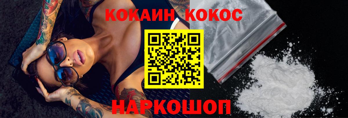 COCAIN Боливия Родники