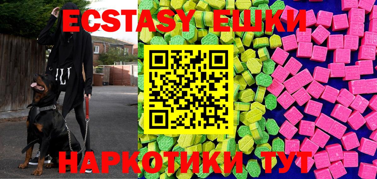 Ecstasy бентли  Вход с VPN  OMG зеркало  Родники  Ecstasy 250 мг 