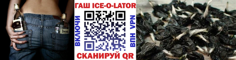 нарко площадка клад  Родники  Гашиш hashish 