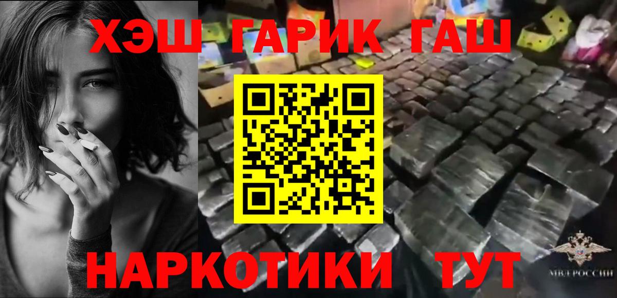 ГАШИШ ice o lator Родники