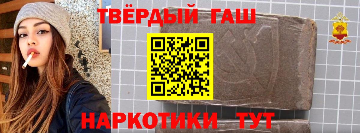 Родники  ГАШ hashish  Вход с VPN  ГАШИШ хэш 