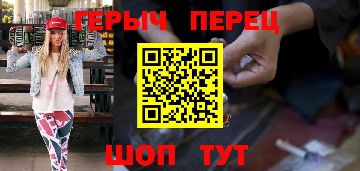 Героин Афган Родники