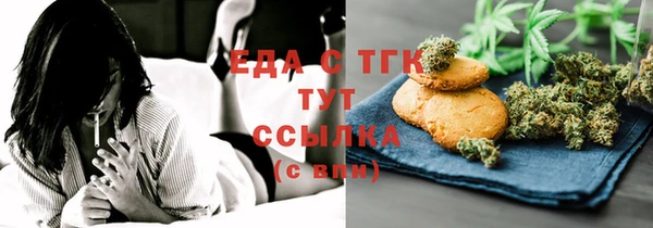 мефедрон Алексеевка