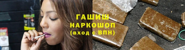 мефедрон Алексеевка