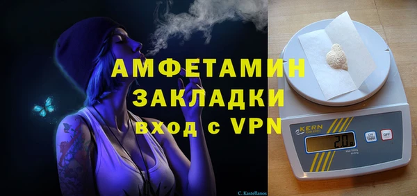 амф Сатка