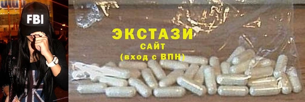 молекула духа Алексин