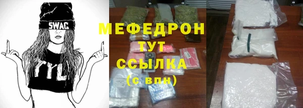 мефедрон Алексеевка