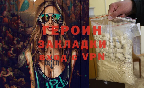 спайс Алзамай