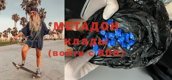мефедрон Алексеевка