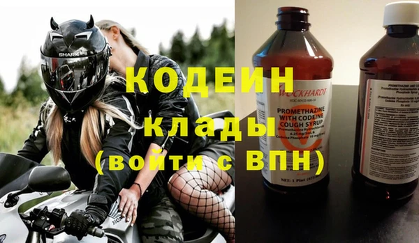 гашиш Саяногорск