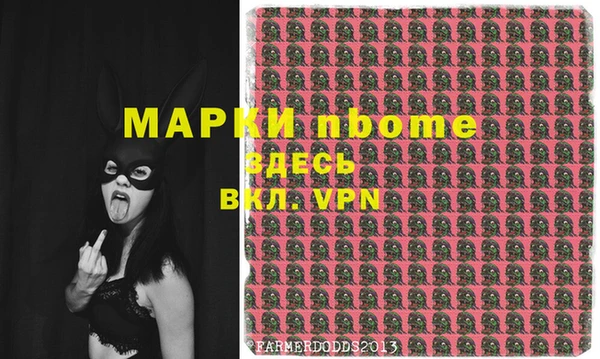 мефедрон Алексеевка