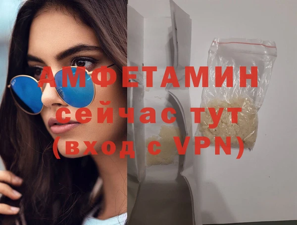 спайс Алзамай