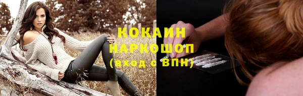 мефедрон Алексеевка