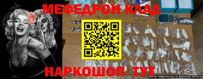 таблы Татарск