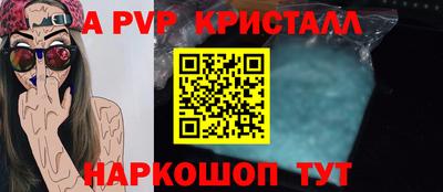 дистиллят марихуана Тара