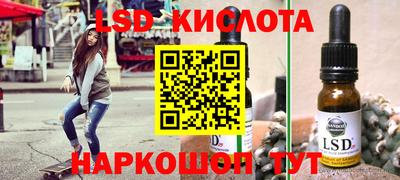 таблы Татарск