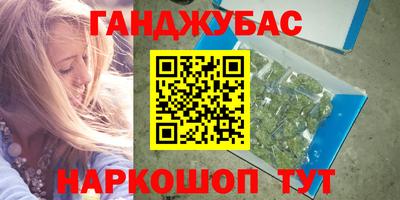 таблы Татарск