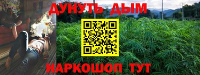 дистиллят марихуана Тара