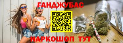 дистиллят марихуана Тара