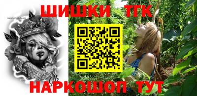 таблы Татарск