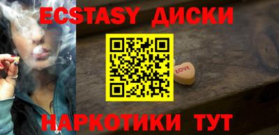 дистиллят марихуана Тара