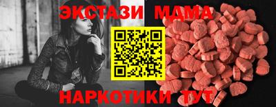 дистиллят марихуана Тара