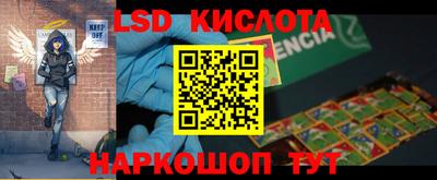 таблы Татарск