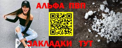 таблы Татарск