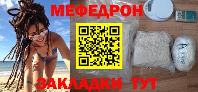 таблы Татарск