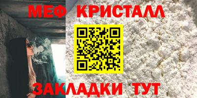 таблы Татарск