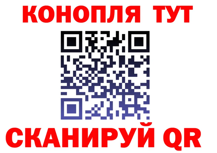 Еда ТГК марихуана ссылки это OMG Родники