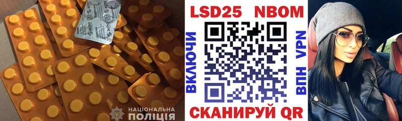 ЛСД экстази кислота  купить наркотики цена  гидра ссылки  Родники 