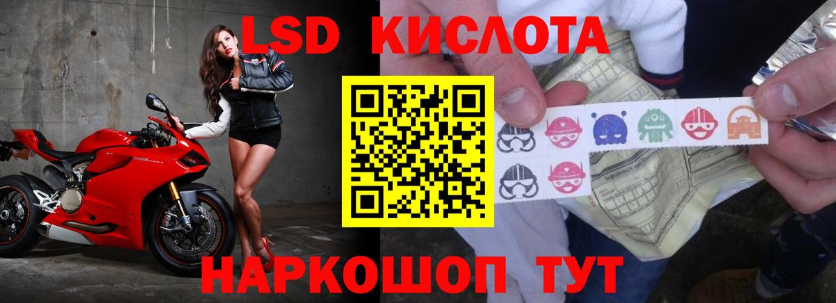 ЛСД экстази ecstasy Родники