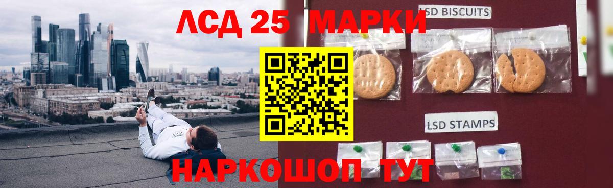 Родники  ЛСД экстази кислота  Вход с VPN  ЛСД экстази ecstasy 