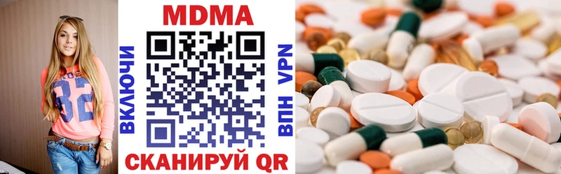 MDMA молли  ссылка на мегу ONION  Родники  где можно купить  