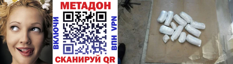 наркотики Родники Метадон кристалл