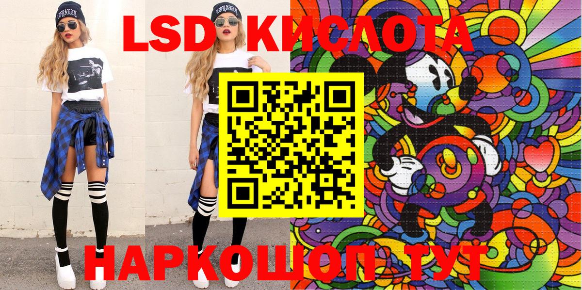 Марки N-bome  Марки N-bome 1,8мг  Вход с VPN  Родники 