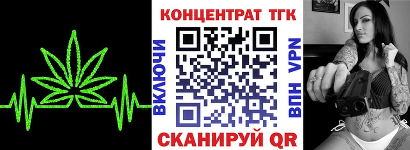kraken зеркало как найти закладки Родники ТГК вейп с тгк