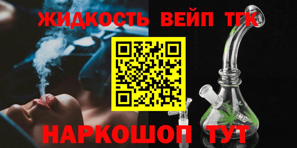 ТГК концентрат Родники