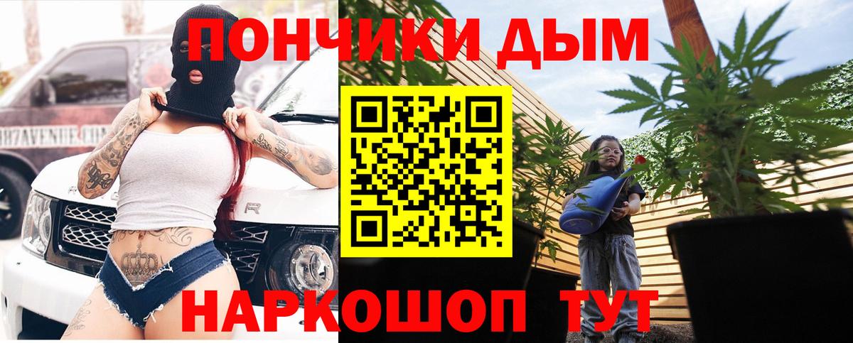Марихуана SATIVA & INDICA  Бошки Шишки план  Бошки марихуана VHQ  Вход с VPN  Родники 