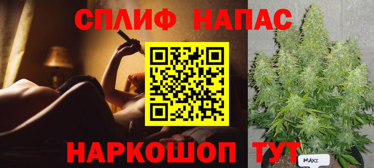 Бошки Шишки VHQ Родники